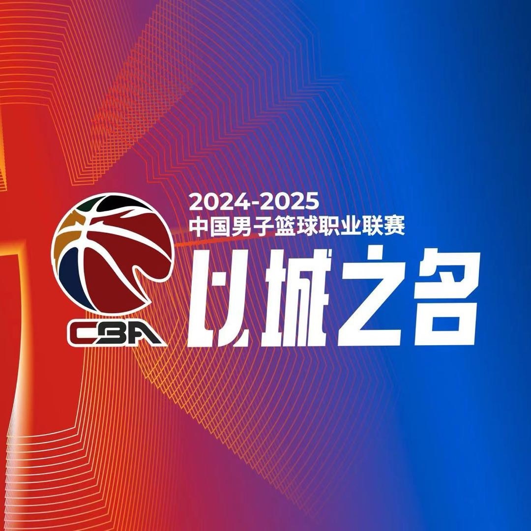 CBA综述：北京轻取福建 广东大胜广州 辽宁击败宁波 深圳力克新疆