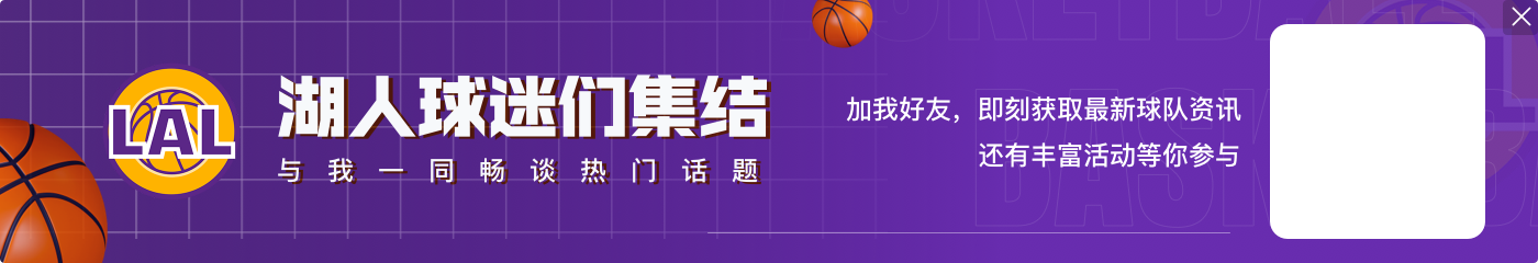 贝弗利：里夫斯这混蛋场均20分 谁家三当家能场均20+6啊