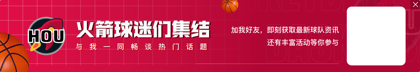 9个赛季后恩比德的生涯就这样了？只打了7个赛季的姚明是最好参考