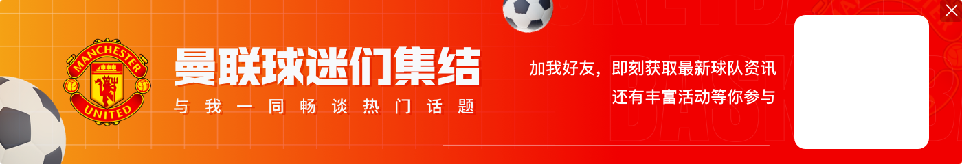 天空预测英超收官：切尔西输球痛失前五！曼联0-2维拉，曼城1-1