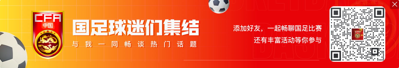 ?胡荷韬被担架抬下伤势不明，随后被救护车拉走